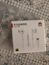 华为原装Type-c耳机有线mate70pro mate60pro 40pro p60p50p40p30nova9 10 1180 90 100适配苹果15MT33 白色【type-C接口】一年全国联 实拍图