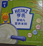 亨氏婴幼儿米粉400g宝宝辅食高铁原味米粉维C加铁营养米糊早餐6月+ 实拍图