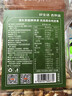 京东京造低GI优选混合坚果1kg 罐装每日坚果腰果扁桃仁核桃自营零食孕妇 实拍图