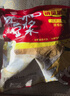 永和豆浆高蛋白纯豆浆粉432g 18g*24小包 低GI 40%高蛋白 即食早餐代餐 实拍图