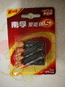 南孚7号电池6粒七号碱性 聚能环5代 适用遥控器/体脂秤/血压计/计算器/耳温枪/血糖仪等（单件包邮） 实拍图