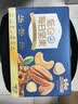 三只松鼠低GI每日纯坚果750g/30袋腰果开心果休闲零食礼包团购送礼 实拍图