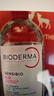 贝德玛（BIODERMA）净妍卸妆水小绿水净油油皮卸妆清洁男士运动洁肤液500ml 实拍图