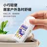 日本叮叮清凉止痒滚珠液50ml 儿童防叮咬速效止痒舒缓消包消肿全家适用 实拍图