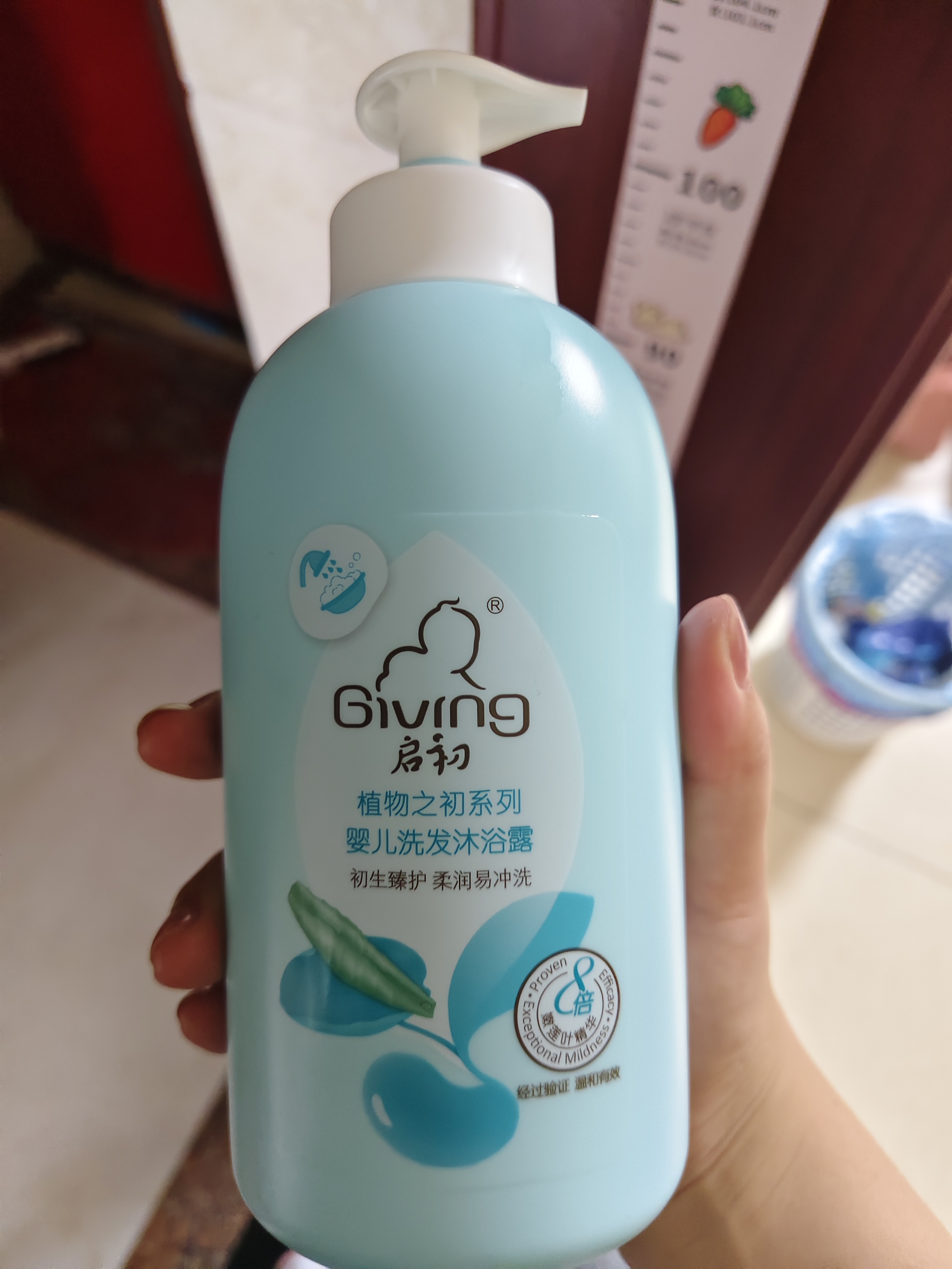 启初儿童宝宝洗发水沐浴露二合一 温和配方温和易冲洗 520ml 植物之初 实拍图