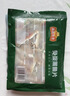 冻品先生 安井 免浆黑鱼片（袋装） 250g*5袋 冷冻鱼片 免切免洗 方便菜 实拍图