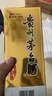 茅台 2019年 飞天 酱香型白酒 53度 500ml 单瓶装 陈年白酒  礼赠宴请 白酒 实拍图