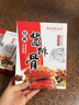 真正老陆稿荐 组合装890g 酱排骨凤尾鱼卤汁豆腐干 预制菜下饭菜 熟食腊味 实拍图