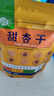 每果时光甜杏干大片红杏脯去核杏肉吊干果脯蜜饯水果干休闲零食无熏硫量贩 【袋装】1斤：净重250g*2包 实拍图