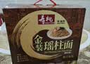 寿桃金装瑶柱面礼盒装港式竹升面早餐方便面送礼非油炸云吞面910g/箱 实拍图