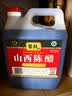 紫林醋4度山西陈醋2年陈酿2.3L调味品纯粮酿造山西特产面条调味凉拌醋 实拍图