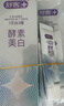 舒客美白酵素牙膏去黄去牙渍清新减轻口臭含氟防蛀120g*3包装新旧随机 实拍图
