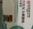 内廷上用北京同仁堂耳鸣贴耳聋耳鸣神经性蝉鸣声嗡嗡响有声中耳炎专用贴 实拍图