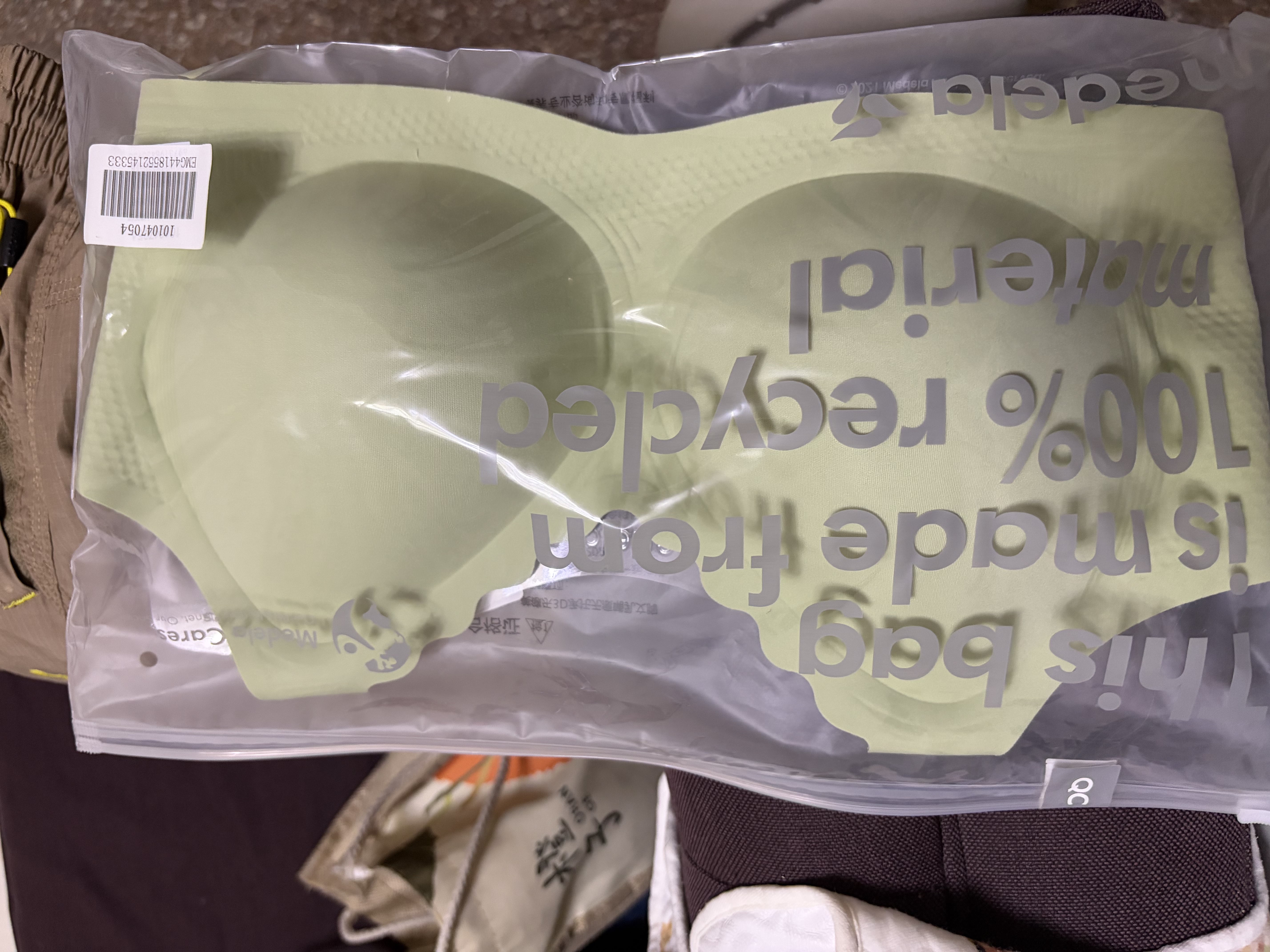 美德乐（Medela）7D线雕承托无痕哺乳文胸孕期防外扩孕妇喂奶内衣聚拢防下垂胸罩 清新绿（国标A类） XL码【40-44码建议】 实拍图