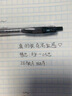 斑马牌（ZEBRA）学霸系列中性笔 0.5mm签字笔 学生批改订正标注笔 办公用红笔 JJ77 红色 3支装 实拍图