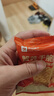 良品铺子蟹黄干脆面420g干吃面方便面掌心脆小吃休闲食品办公室零食 实拍图