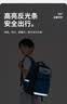 Edison爱迪生小学生书包护脊减负反光大容量防泼水防下坠儿童背包2213-1 实拍图