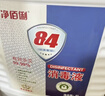 净佰俐 84消毒液3.785L桶漂白剂杀菌清洁去污地板环境含氯八四消毒水 实拍图