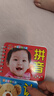 阳光宝贝 幼儿启蒙认知早教书0-3岁 寒暑假自主阅读书香节阅读读物（套装全12册） 暑假作业 一升二暑假衔接 小升初暑假衔接  实拍图