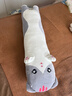 熊猫熊猫咪抱枕玩偶毛绒玩具女孩公仔大号布娃娃女生陪睡觉抱枕夹腿长条 实拍图