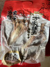 方家铺子中华老字号 特大墨鱼干408g（3-5头） 淡干目鱼乌贼海鲜干货送礼 实拍图