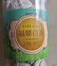 福茗源 茶叶 福鼎白茶寿眉 2015年饼干茶罐装200g小茶饼老白茶叶自己喝 实拍图