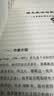 【包邮】顾准文集 顾准文集+新编顾准读希腊史笔记(精装)(共2册) 实拍图
