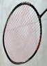 李宁（LI-NING）羽毛球拍雷霆小钢炮全碳素进攻型超轻高磅单拍深墨绿5U 已穿线 实拍图