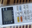 东普立适用于松下空调遥控器Panasonic通用款 全部挂机柜机立式中央A75C4431 KFR-36GW/BpH1遥控板 实拍图