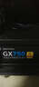 酷冷至尊（CoolerMaster）GX750W 电脑电源/金牌全模组/全日系电容/ATX3.1 原生PCIe5.1线材/智能温控风扇/7年质保 实拍图
