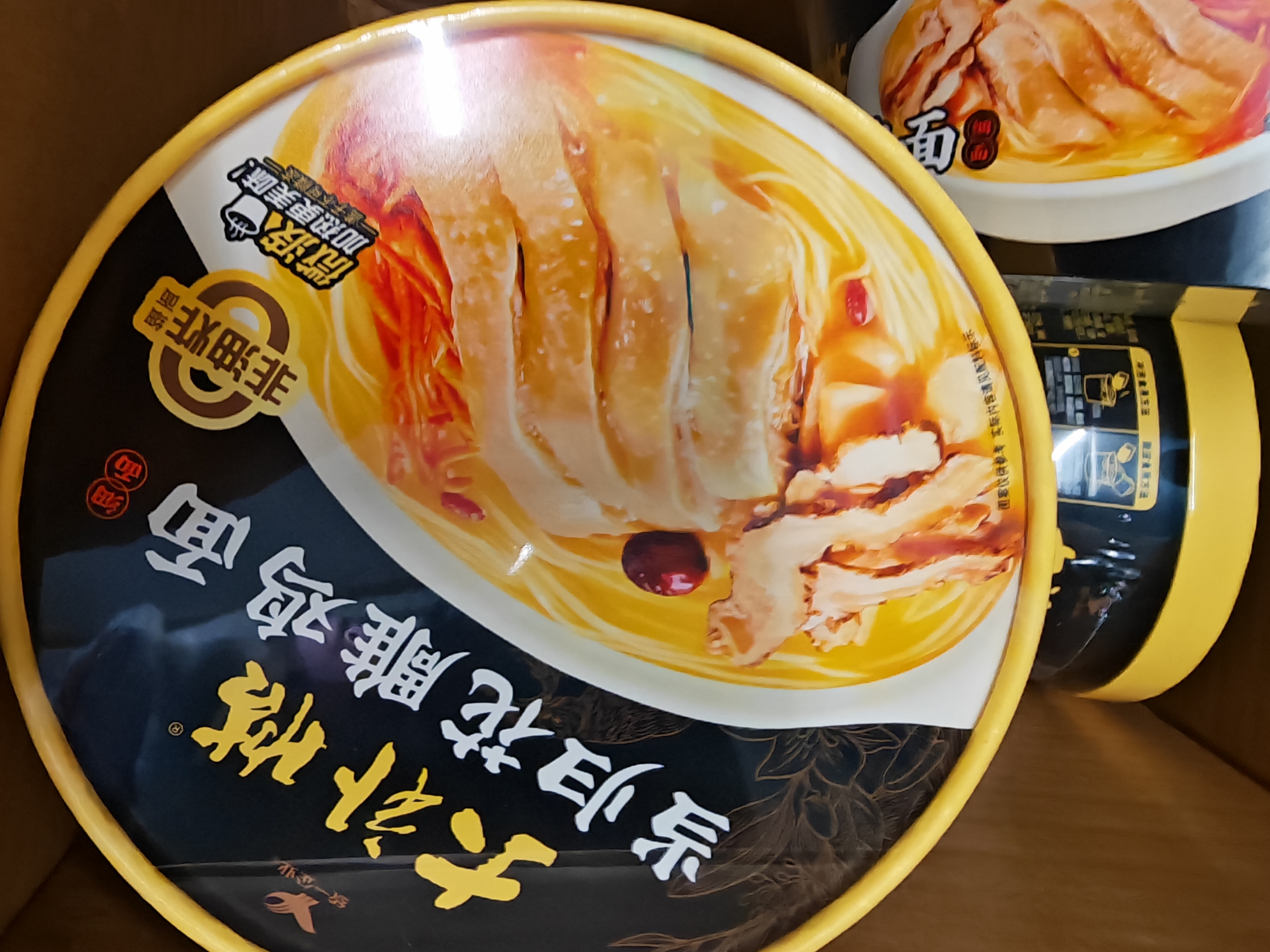 统一满汉大餐 台式半筋半肉牛肉面 碗面 200g*1碗 方便面速食面泡面  实拍图