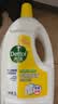 滴露（Dettol）衣物消毒液除菌柠檬3L 99.9%杀菌除螨内衣儿童衣服消毒水配洗衣液 实拍图