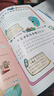 【新华正版】漫画趣味物理化学启蒙书全套 小学版小四门儿童趣味百科全书精装 漫画小四门1000问 文化常识漫画网络安全启蒙书生物 地理 心理学+时间管理 经济学 社交力 安全保护反霸凌 小学版小四门漫画 实拍图