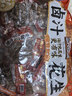 三只松鼠带壳卤汁花生五香味460g/袋水煮花生熟花生下酒菜深夜解馋小吃 实拍图