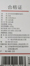 京东京造【里外全棉】100%新疆棉花被芯被子四季通用纯棉 秋冬被1.5x2m 实拍图