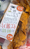 胜屿香脆地瓜片1斤红薯片脆片油炸芝麻香番薯干片碳烤薯片零食品 实拍图