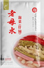 老坛子 老母水泡菜2斤 四川什锦泡菜烹饪菜酸辣泡菜下饭菜川菜 实拍图