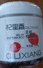杞里香桂圆肉 精选桂圆干250g 福建桂圆无核龙眼肉泡红枣桂圆茶年货礼物 实拍图