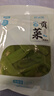 鲜窝窝 贡菜300g 火锅食材新鲜苔干苔菜响菜凉拌菜 免泡发干货 实拍图