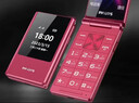 飞利浦（PHILIPS）V13P 海棠红 翻盖老人手机 移动联通电信4G全网通 双卡双待老年人手机大字大声音备用智能学生手机 实拍图