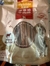 麦富迪狗狗零食奢华营养牛肉棒400g成幼犬通用磨牙训练奖励解馋宠物零食 实拍图