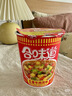 日清方便面 BIG合味道五香牛肉风味110g*3杯装 网红泡面桶面 【大杯】 实拍图