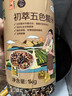 初萃 中粮全谷物五色糙米2斤（燕麦米 紫米 黑米 红米 糙米）粗粮主食 实拍图