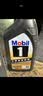 美孚（Mobil）京东养车 黑金系列保养单次卡0W-20 SP级 5L 30天可用 实拍图