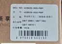 霍尼韦尔（Honeywell）开关插座面板 斜五孔10只量贩装 超薄五孔套装 睿翼T3白 实拍图