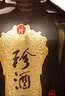 珍酒珍十五小酒 53度 酱香型白酒 125ml*8  8瓶 实拍图