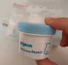 贝亲（Pigeon）婴儿植物舒缓护臀膏 屁屁霜屁屁乐 45g IA304 实拍图