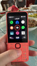 诺基亚（NOKIA）220 4G 移动联通电信全网通 2.8英寸双卡双待 直板按键手机 老人老年手机 学生手机 橘色 实拍图