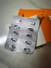 6盒装【原研药】[维思通] 利培酮片 1mg*20片/盒 实拍图