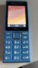诺基亚（NOKIA）200 4G全网通 微聊语音视频 定位双卡双待 直板按键学生老人老年人功能机备用手机 蓝色 实拍图